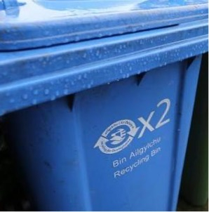 Blue Wheelie Bin